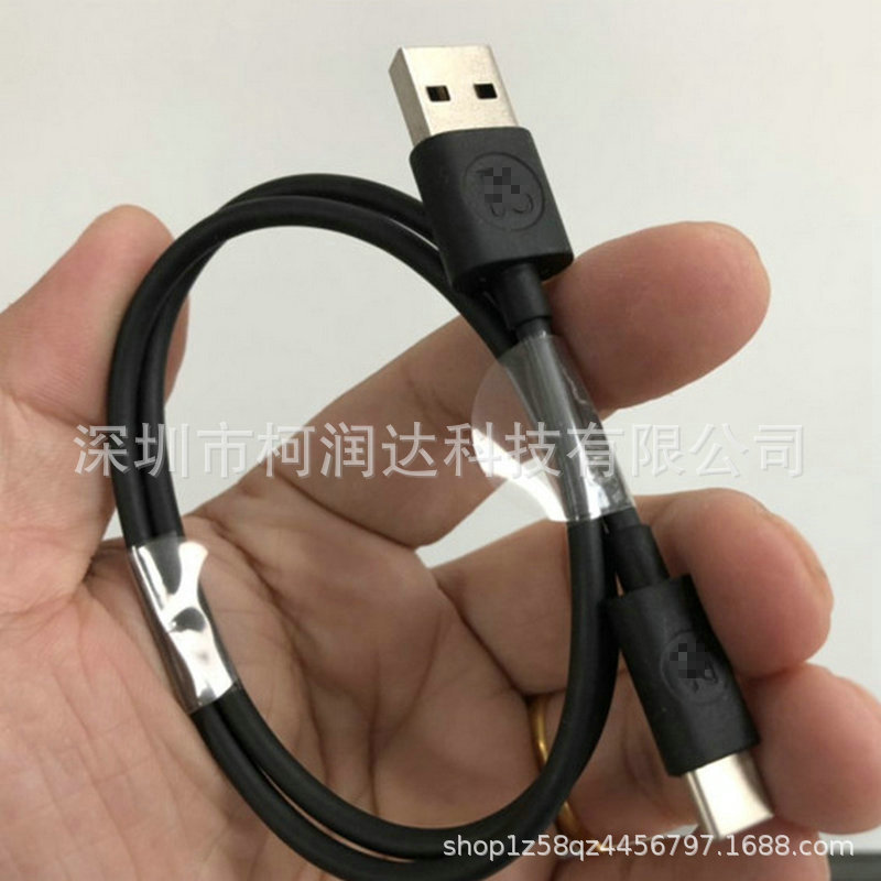 Suitable for original B & O Beoplay BO charging cable A1/P2/P6/H8i/H9i speaker data cable
