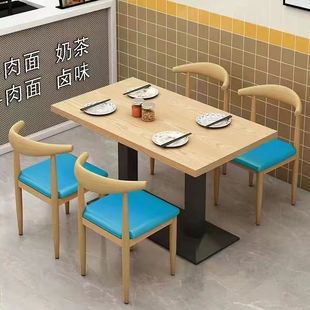 Malatang Nooddle Restaurant Restaurant Breakfast Catering Fast Table Snacks Milk Tea Dessert Shop Restaurant Table Commercial Economy
