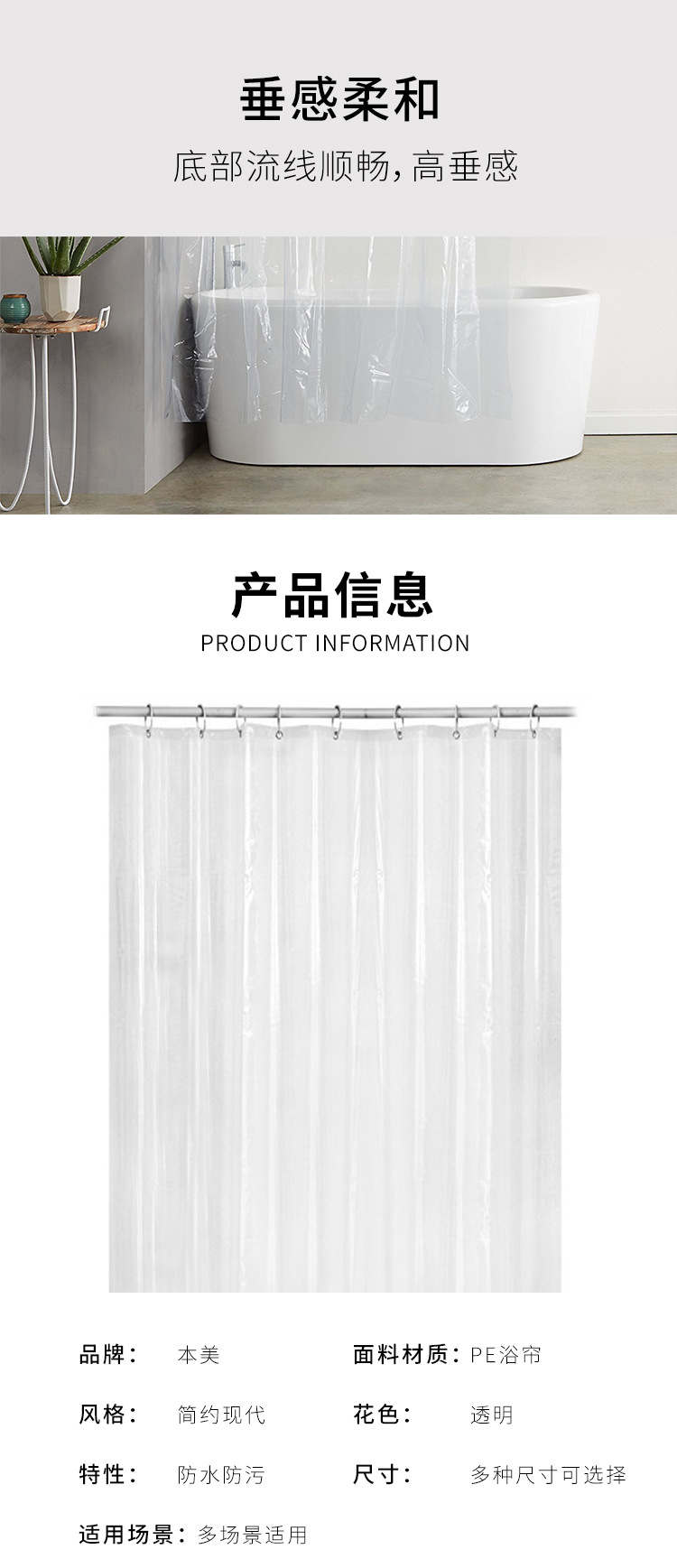 详情页_08.jpg