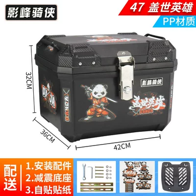 Electric Vehicle Pp Tail: Motorcycle trunk - standard-model-47l-trunk-cover-world-hero-shock-absorbing-base-self-adhesive-pp-material