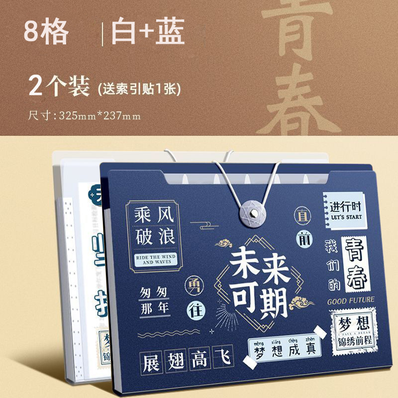 初中高中生开学期末考试礼物创意实用励志礼品小学生全班文具奖品|undefined