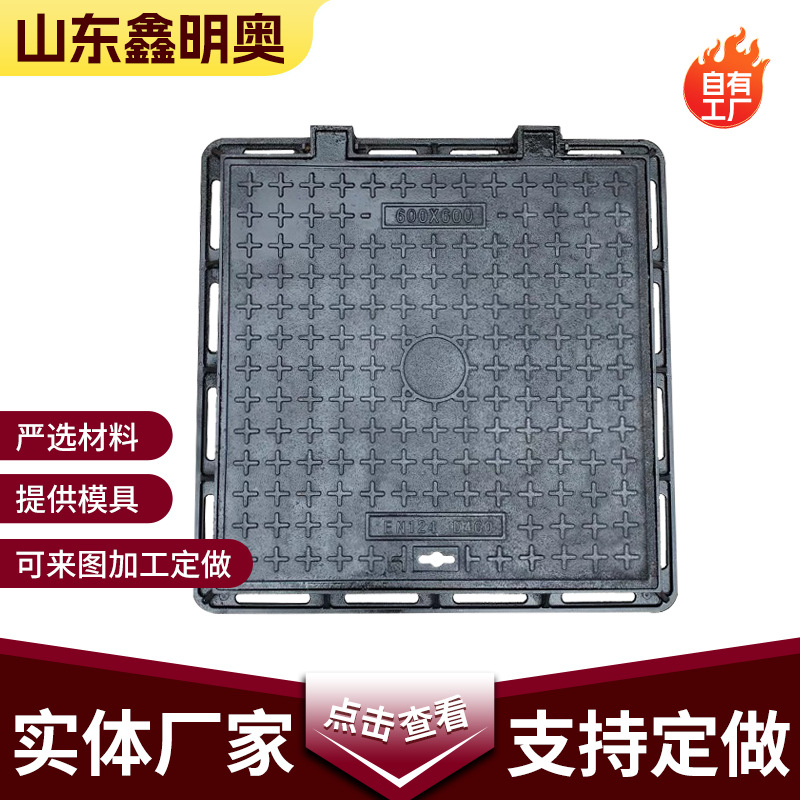 定制球墨铸铁方形井盖300*300轻型沙井盖雨水下水道阴井沟盖板