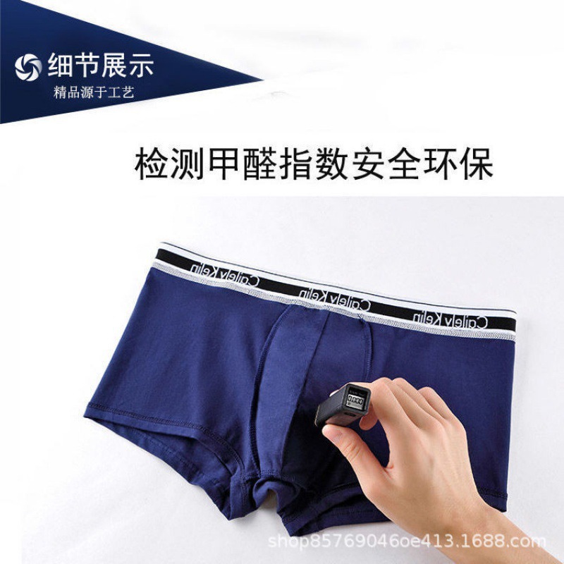 C marca de la versión correcta de algodón blanco de borde blanco de la juventud, caja de regalo de pantalones de hombre, tres explosivos