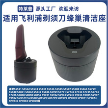 �m���w������횵�S7832/S8850/9935�坍�}��ϴ�������䳲�坍����
