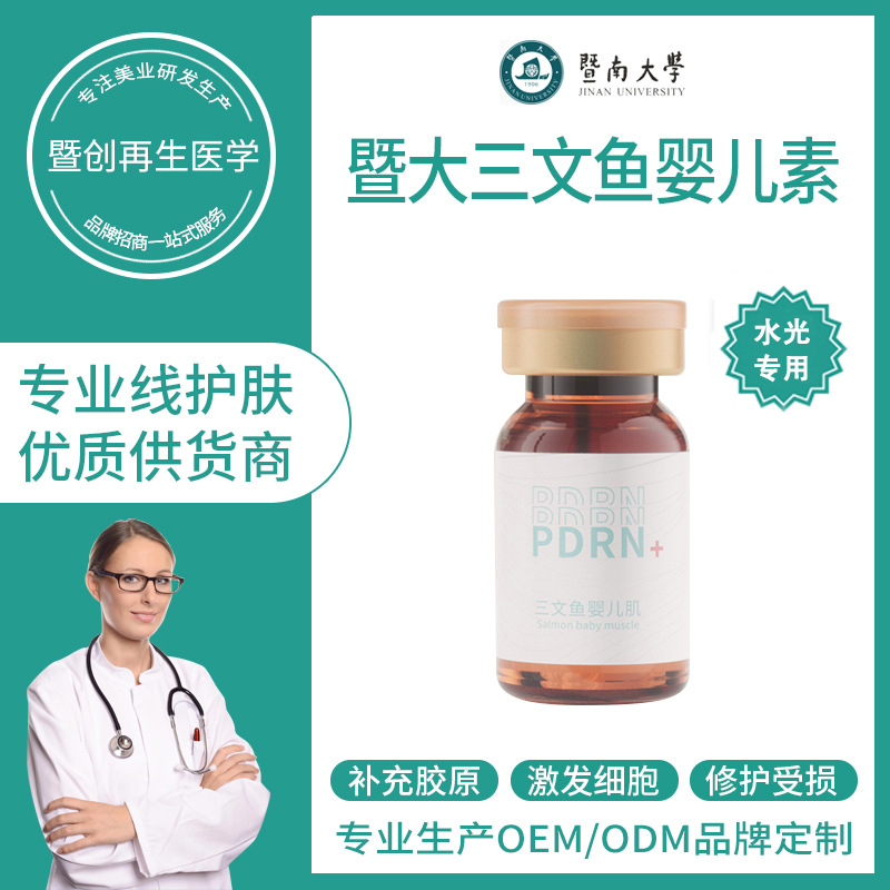 PDRN Salmon Baby Serum - Üz üçün Kollegen Essensiyası