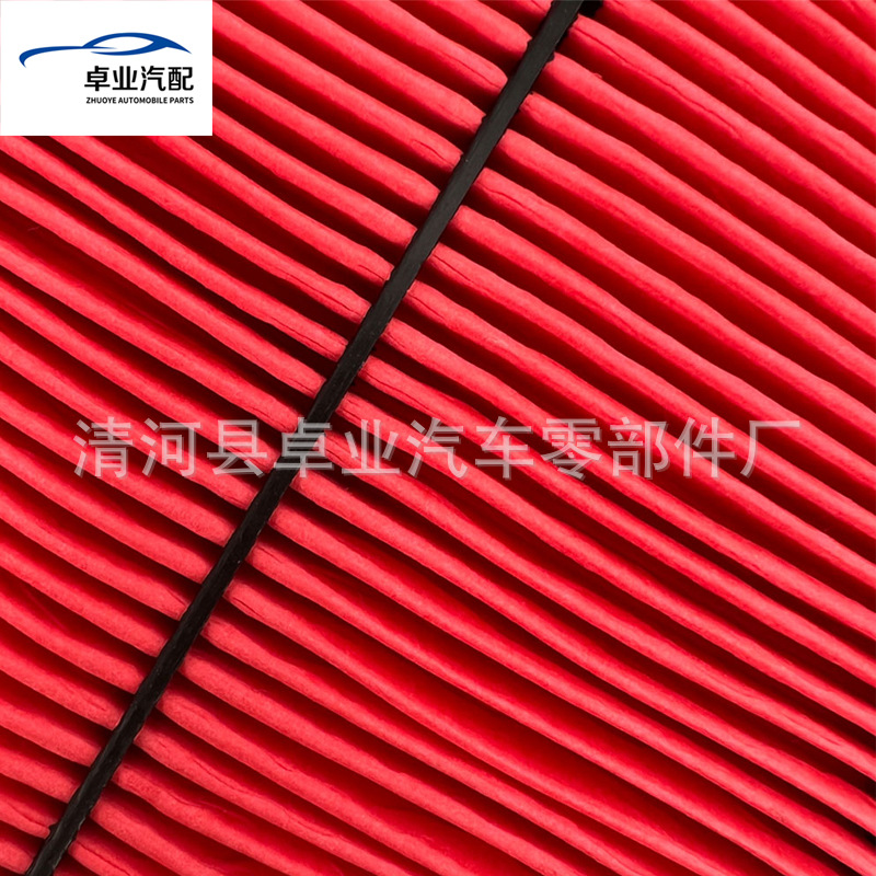 Suitable for Honda Vfr800F Vfr800 98-15 Air Filter Element Air Filter Motorcycle
