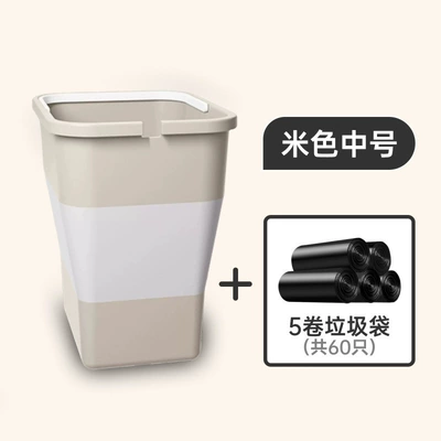Car storage bag/box bin for travel, car accessories - off-white-medium-size-5-rolls-of-garbage-bags