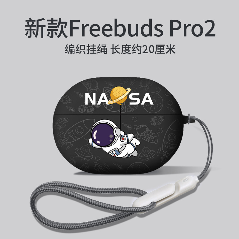 ファーウェイFreeclip保護カバーの高級感を適用します。|undefined