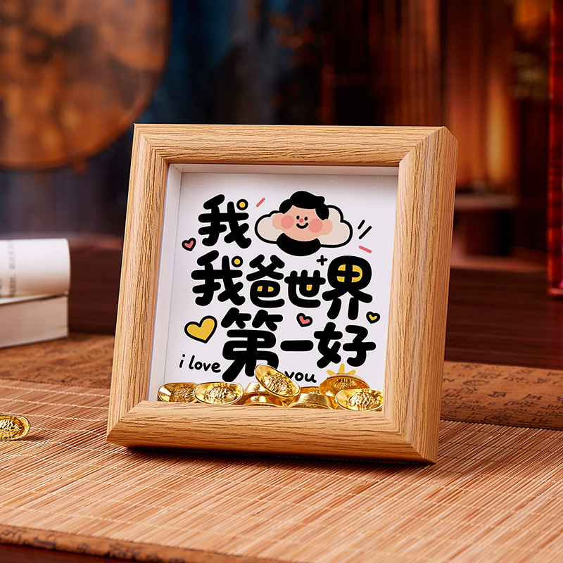 Wish Dad a Fortune Father's Day Happy Golden Ingot Photo Frame Table Hanging Wall Wholesale Small Gift Square Ornament