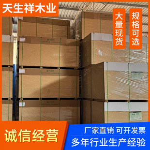 ENF grade European pine board Masson pine OSB board 14mm light steel villa decoration board source factory direct sales