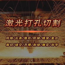 2Ӣ��ξ��輤���и�C���ܻ�Ƭ�Ĥ���A����̲۴�׼ӹ�����