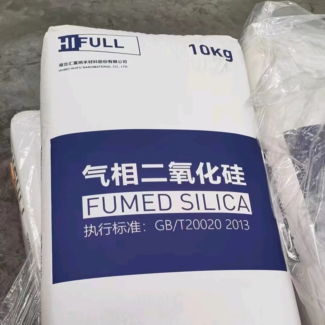气相二氧化硅 作为液体的触变剂和增稠剂，防沉淀、防流挂