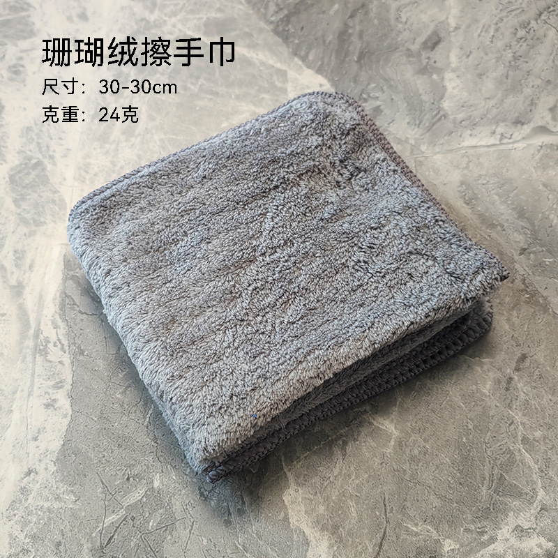 30*30 Face Washcloth, Hand Towel, Coral Fleece Hanging Cleaning and Absorbent Towel, Wholesale in Stock, Dropshipping Available