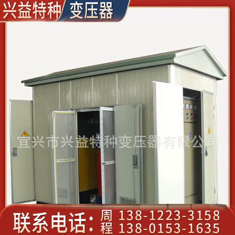 电力变压器 SCB10/13-1000~15000kVA/10kV/35kV特种配电变压器