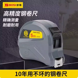 套筒扳手附件;工业产品胶带;电动角磨机