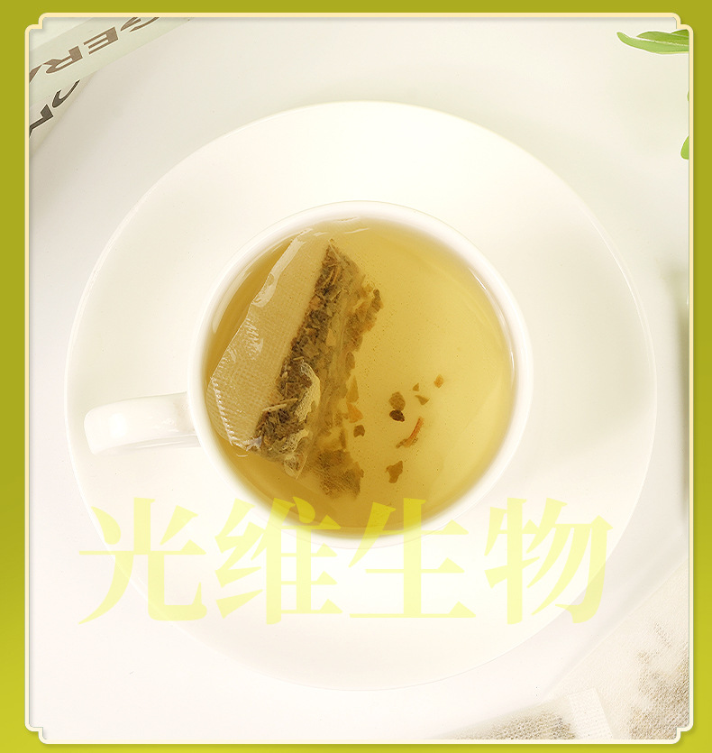 马黛茶11_12.jpg