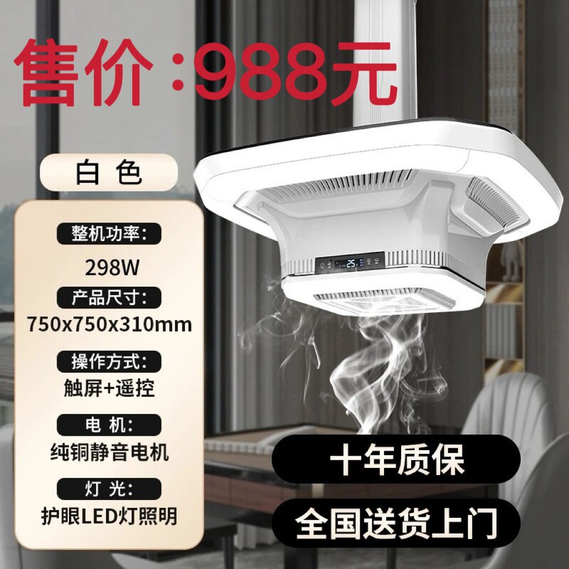 棋牌室麻将机吸烟灯空气净化器抽烟机麻将馆排烟机专用排烟神器|undefined