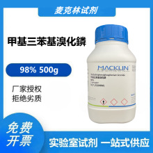 Wԇ ׻廯좣l98% 500g 1779-49-3