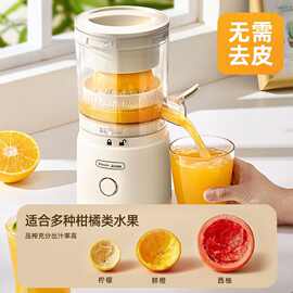 卡屋榨汁机小型家用无线便携橙汁机全自动多功能无渣纯汁原汁机