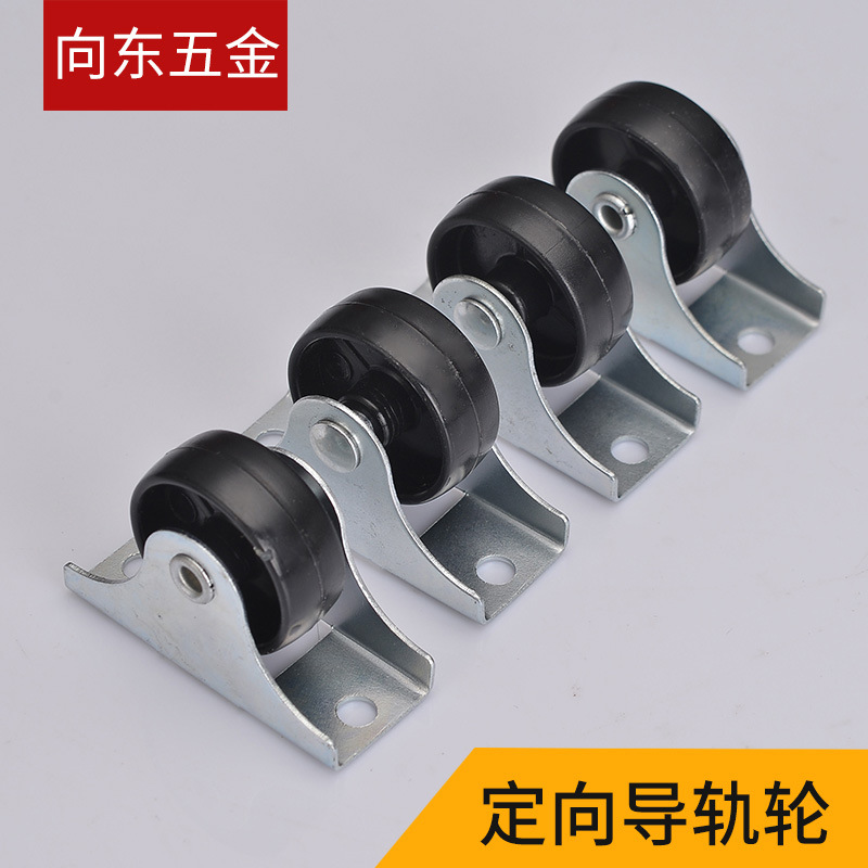 Mute pequeña cama inferior tatami cajón polea gabinete rueda rodillo universal rueda de goma direccional