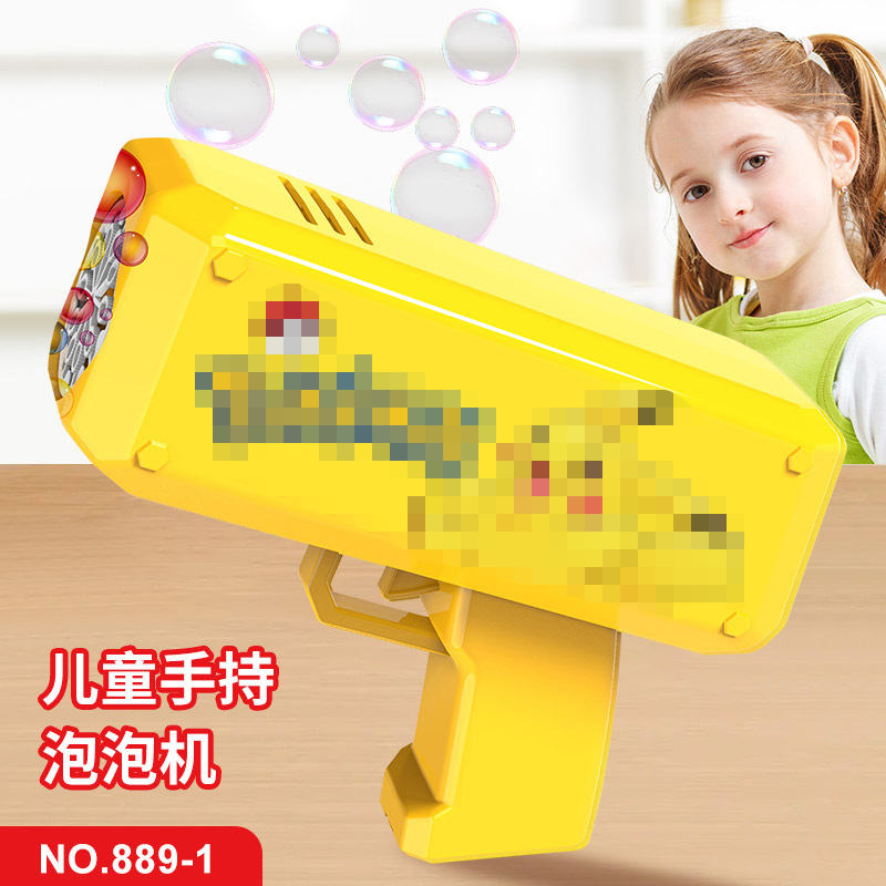 Water gun