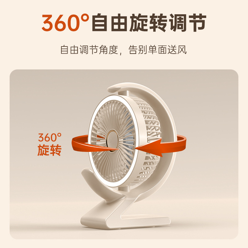 Table table lamp, air fan, rotating handheld aromatherapy 2