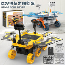�羳DIY̫���ܶ���ƴװ����̽�⳵ѧ����װSETM�ƽ̵綯ģ�����