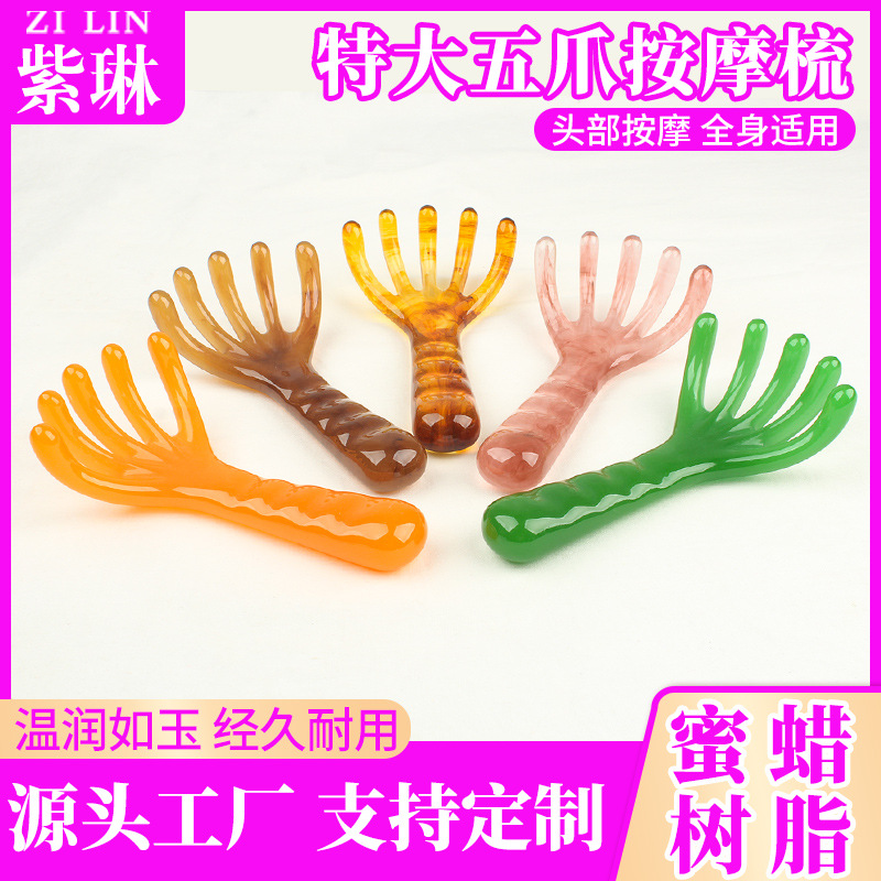 Five-Claw Massage Comb, Extended Head Meridian Massager, Scalp Acupoint Scalp Therapy Comb, Extra Large Imitation Five-Claw Scraping Comb