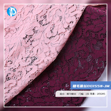 古典段位大花锦棉股线蕾丝面料 皮粉色睫毛定位蕾丝服装布料现货