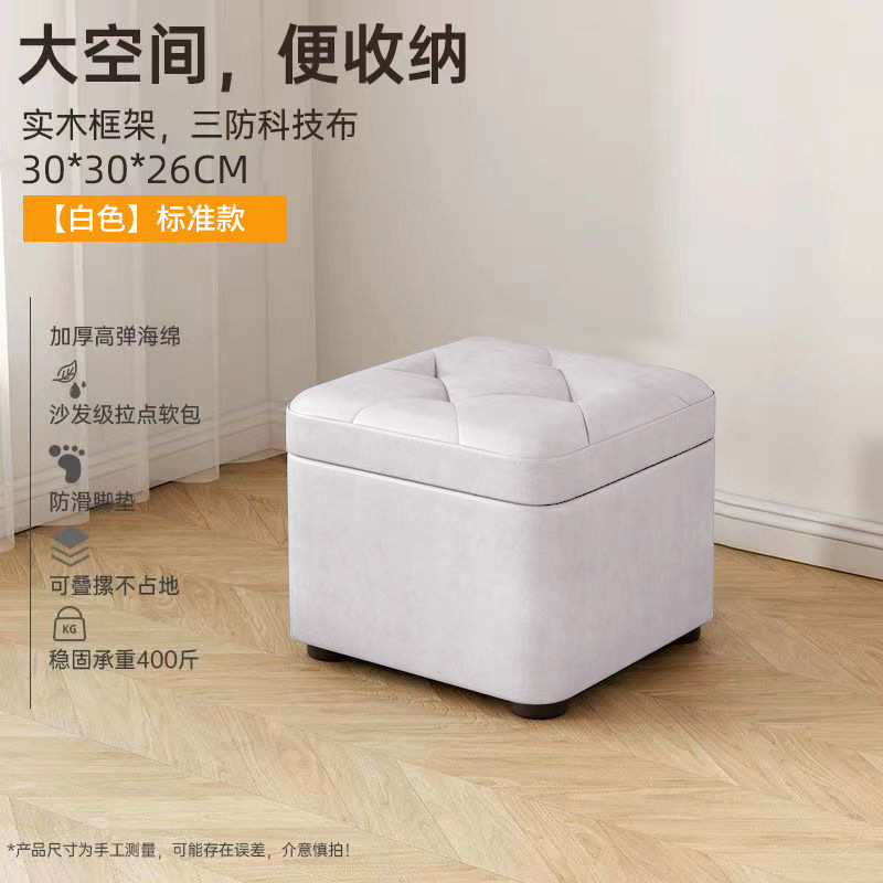収納スツール、多機能小型スツール、靴交換スツール、玄関収納スツール、ロングベンチ、ロースツール、ソフトパッケージスツール、スクエアスツール|undefined