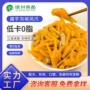 泡椒味预制餐饮定制凉拌菜