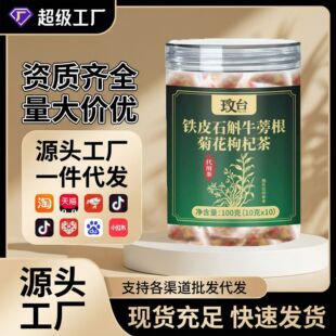 ǫ̃�FƤʯ��ţ����ջ���轲�100g��ҹԪ������l���lԴ�^���S