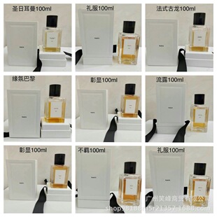 �羳�Q�׸߶���ˮ100ml���@/���b/�Y��/����/�}�ՠ���/��¶��ˮ