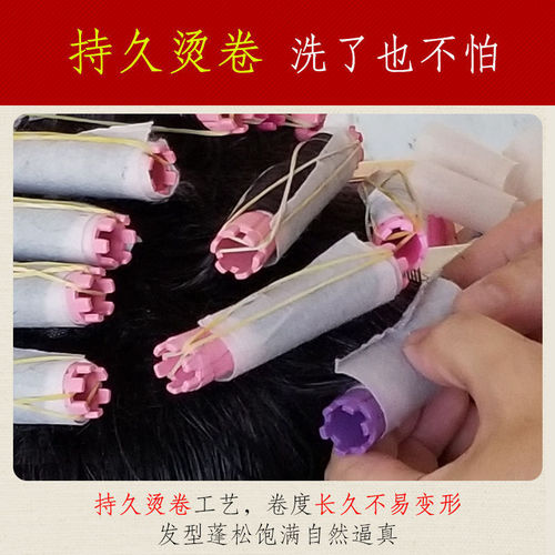 Wig piece on the top of the head for replacement curly hair, real hair piece type hair top to cover white hair blocks, large wavy wool curls, fluffy and natural