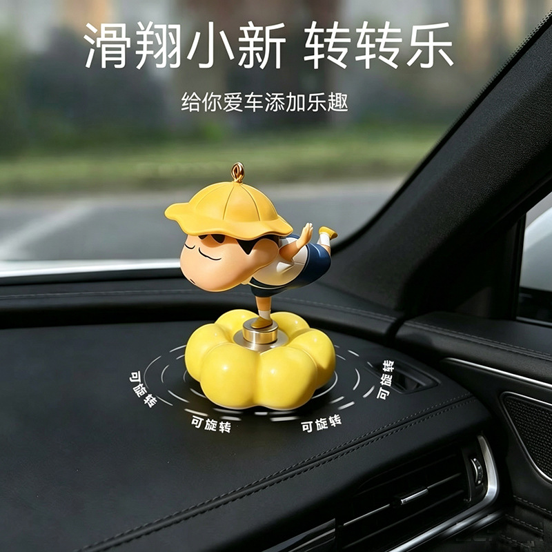 Healing and Stress-Relieving Rotating Shin-Chan Car Ornament Pendant for Electric Vehicle Interior, Car Dashboard, and Office Desk Decoration