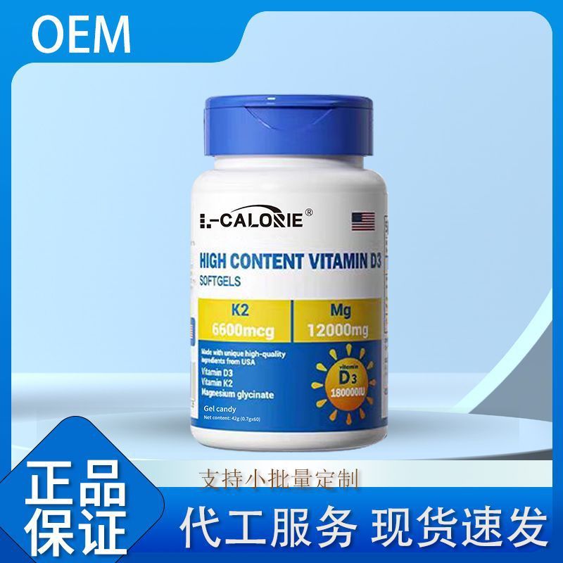 HIGH-CONTENT-VITAMIN-D342グラム0.7グラム * 60公式純正品震え音速手電気商中継|undefined