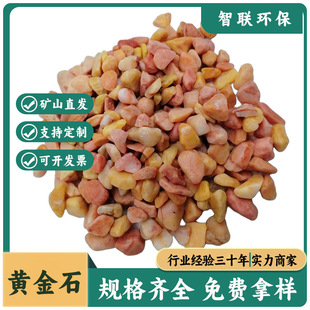 �S��ʯˮϴʯͥԺ�·�Z��ʯ�[ʯ�Sɫʯ�ӈ@ˇ�쾰ˮ���b��Sʯ��