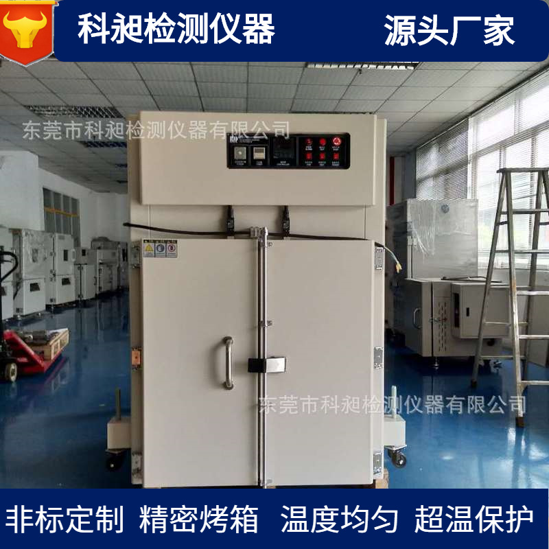 科昶非标300度温度均匀高温烤箱烘箱真空箱恒温烤箱