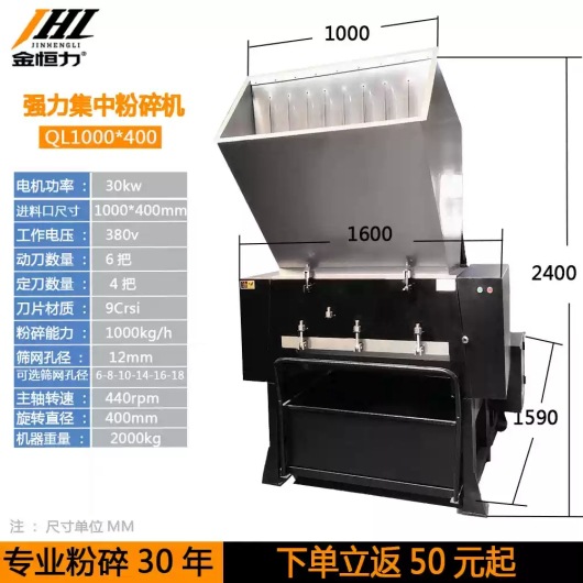 QL-1000x400(팬 및 사이클론 포함)