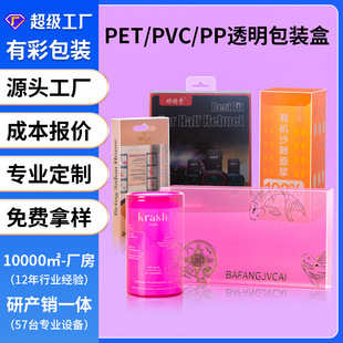 pvc���b�ж��ƿ���pp�z�л��yƷ���Ϻ��Ӷ���ʳƷ���a͸��pet��