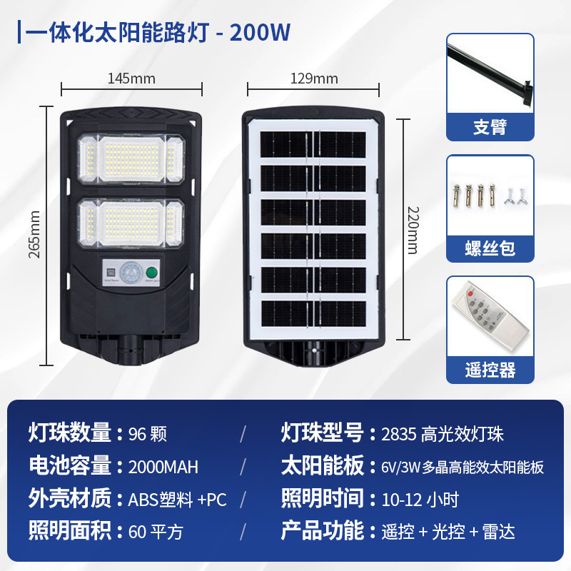 인체 센서 + 어두운 자동 조명 + 긴 조명 + 리모콘이있는 렌즈 모델 200w