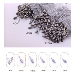 400目細砂磨頭鵝蛋形玉石翡翠修光磨頭G類蛋形拋光細砂磨頭