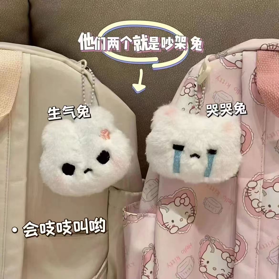 Nuevo lindo lindo conejo chirriando bolsas escolares de estudiantes colgantes colgantes regalo de pareja