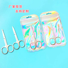 opp bag stainless steel round head nose hair scissors beauty eyebrow trimming safety small scissors double eyelid pasting scissors beauty makeup scissors