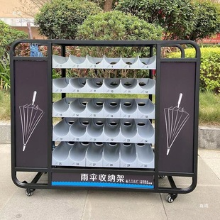 Umbrella Stand Commercial Hotel Lobby Canteen Classroom Office School Storage Umbrella Cabinet for Umbrellas