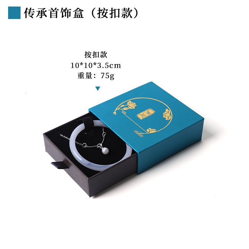 Caja de embalaje de pulseras de cinta Liu Wen Jade jade antiguo método de embalaje de pulseras de mano caja de joyas de herencia tipo cajón