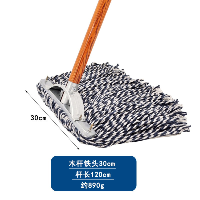 나무 철 머리 30cm