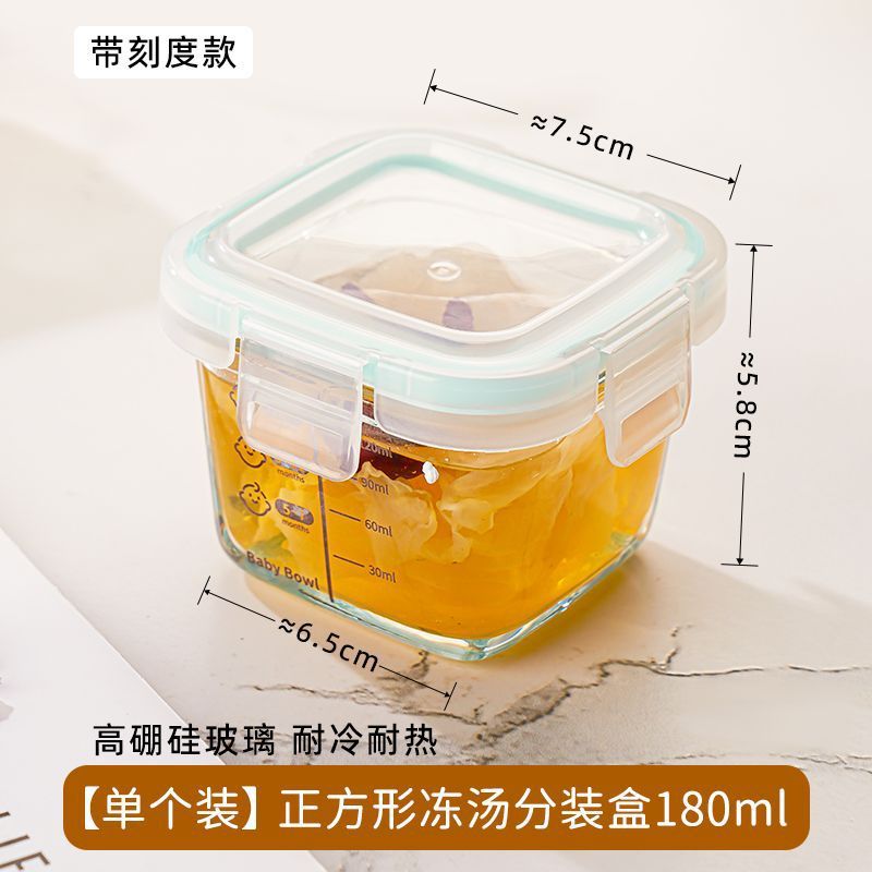冻汤分装盒可蒸煮食品级高硼硅玻璃瓶高汤冷冻储存鸡汤密封罐|undefined