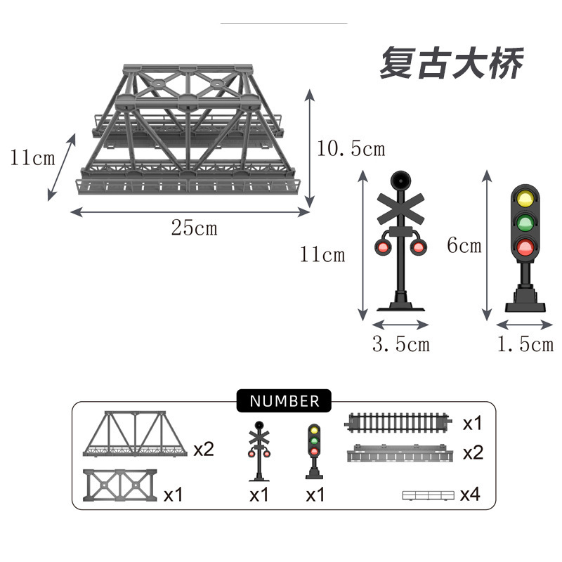 レトロ蒸気機関車トラックセットスプレー電気小型列車マッチング車両ヘッドアクセサリー男の子のおもちゃ|undefined