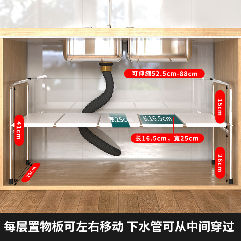 Fregadero de la cocina rack de almacenamiento gabinete retráctil de múltiples capas condimento estante de almacenamiento de olla rack de almacenamiento de utensilios de cocina